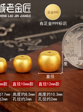 哑光老型足金999古法加厚串珠