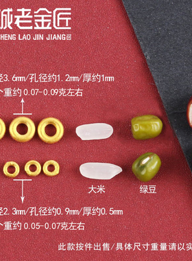 足金999古法黄金手工手链项链