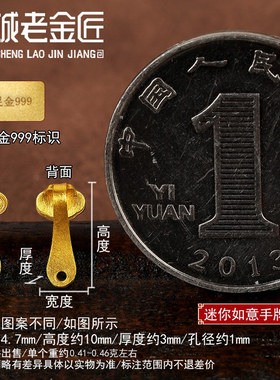 小如意手牌本命年红绳细手链