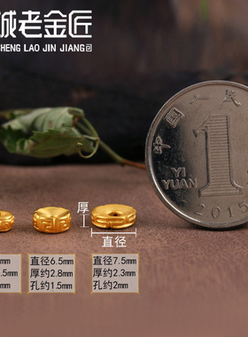 回纹文玩配饰男女新款隔珠3d硬金