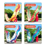 Новая фитнес -дракон танцевальная лента Dragon Play Dragon Полный набор среднеквадратичных и пожилых рук. Драконка Dragon Dance Dragon Ribbon Fitness Dragon