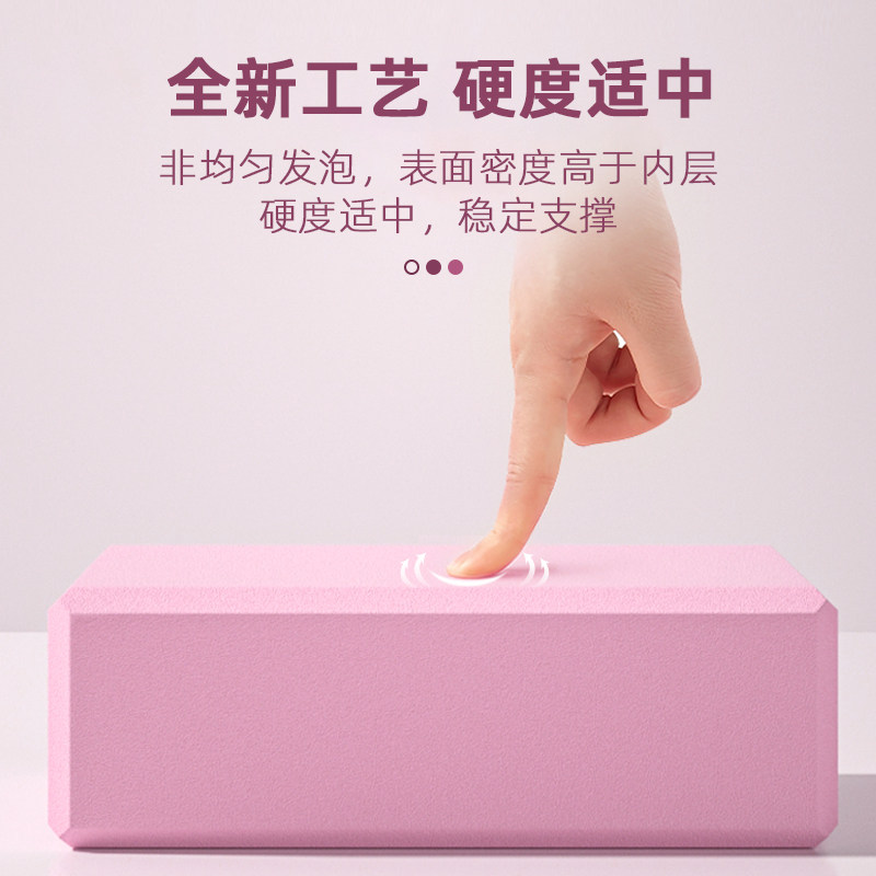 瑜伽砖练舞高密度成人初学者辅助砖 金星凌日瑜伽砖