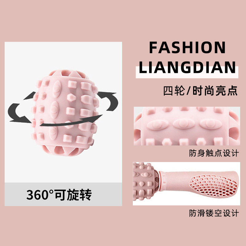 狼牙棒滚轮腿部泡沫按摩轴齿轮棒 金星凌日瑜伽舒展器/健康架