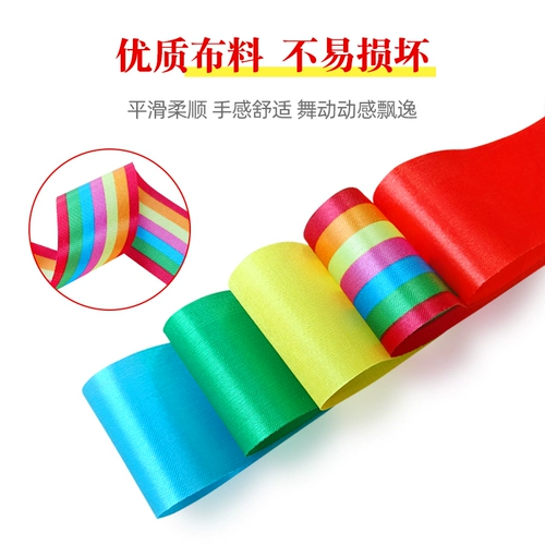 Лента танцевальная лента средняя танцевальная фитнес -танцевальная танцевальная площадь