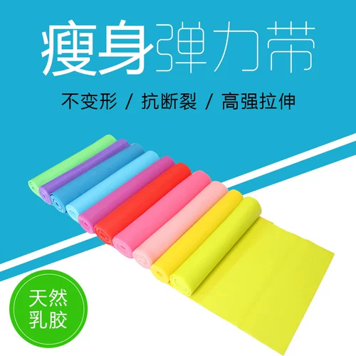 Натяжение фитнес -натяжения красавица йога эластичная полоса на плече