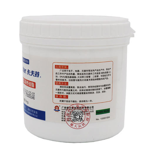 卡夫特K-5211导热硅脂K-5211H电子电器散热电脑CPU散热硅膏不固化 - 图0