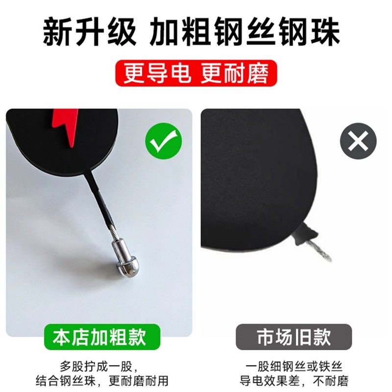 汽车静电带防静电拖地带车用消除静电接地条夜光反光加粗耐磨钢丝,淘宝优惠券,粉丝福利购,淘宝优惠卷