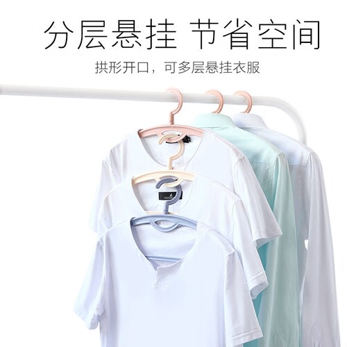 肩无痕衣架加厚成人防滑挂衣架家用塑料衣撑挂钩晾衣架晒衣服宿舍 - 图1