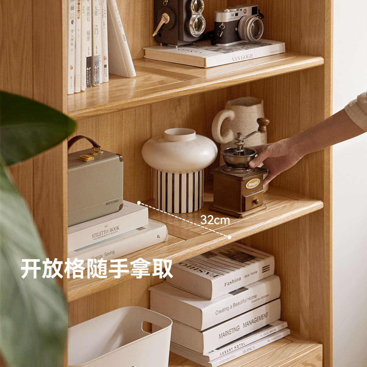 源氏木语加兰实木书架现代简约橡木收纳陈列柜子家用书柜展示柜,淘宝优惠券,粉丝福利购,淘宝优惠卷