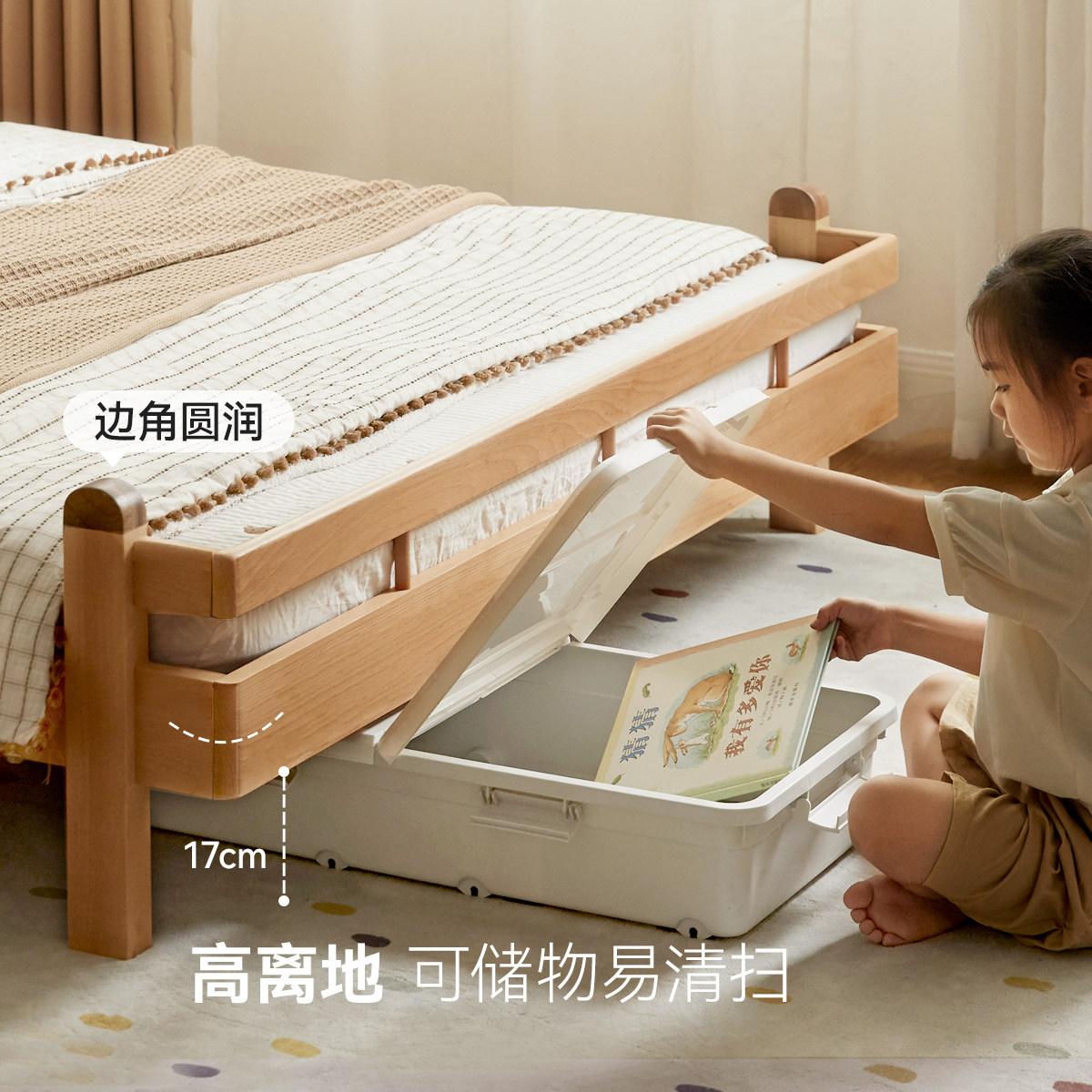 源氏木语加兰实木儿童床欧洲山毛榉竖条床原木风男孩女孩温莎床,淘宝优惠券,粉丝福利购,淘宝优惠卷