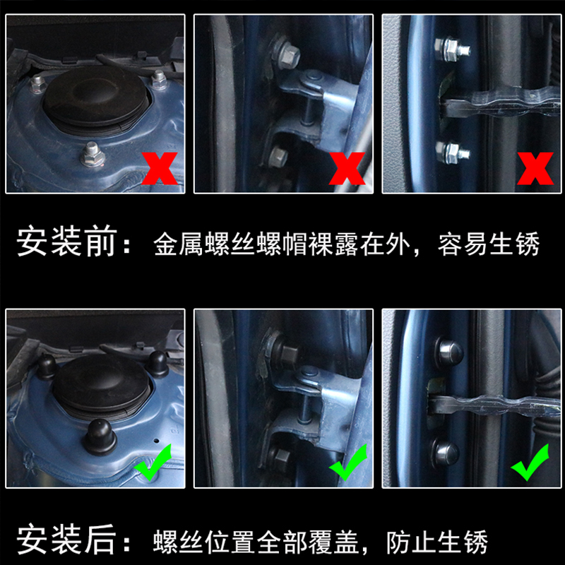 适用于斯巴鲁森林人傲虎力狮XV螺丝盖防锈盖限位器盖车门合页螺丝