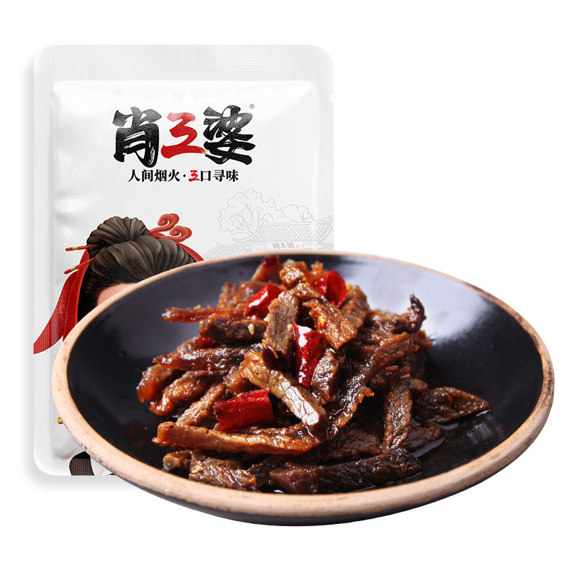 【主播推荐】肖三婆冷吃香辣麻辣牛肉 肖三婆牛肉类