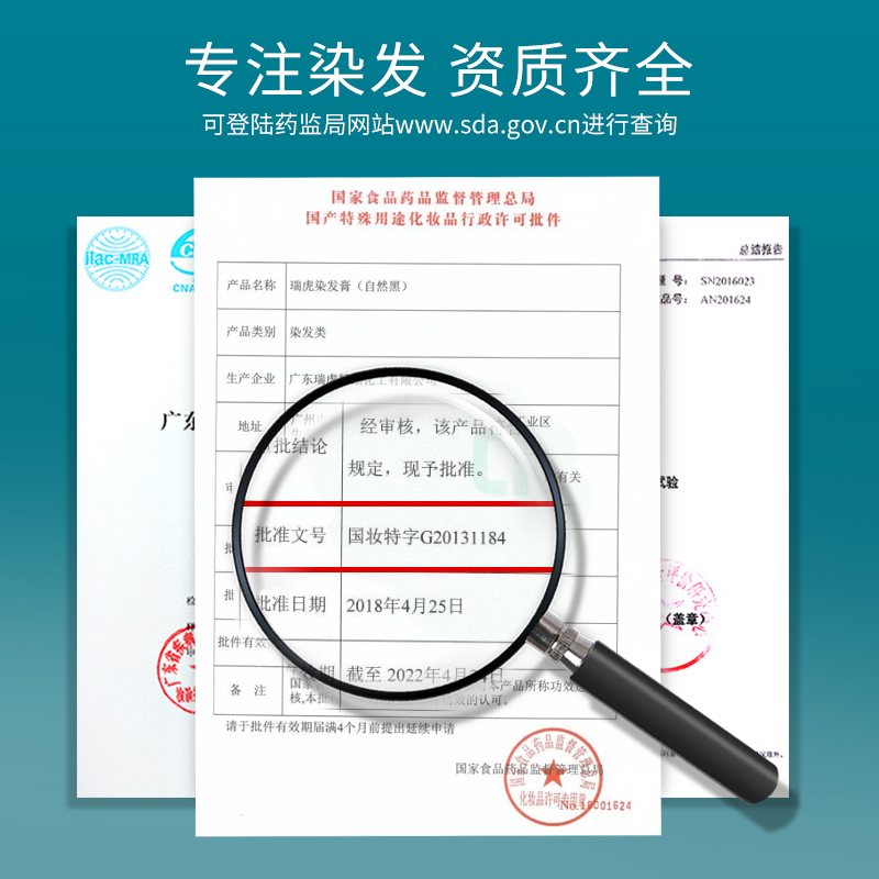 新丝源旗舰店染发剂植物天然自己在家染头膏纯自然黑色男女遮盖白发流行色2