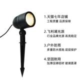 Освещение и наружная водонепроницаемая инженерная стрельба по деревьям.