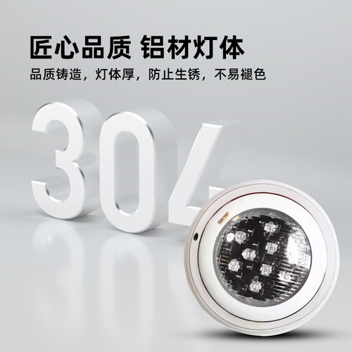 泳池灯水下壁灯水底灯led防水射灯12V24V挂壁式游泳池照明专用灯 - 图0