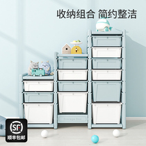 Child Containing Toy Baby Finishing Cabinet Multilayer Large Number Home Storage Large Capacity God Instrumental Baby Shelf