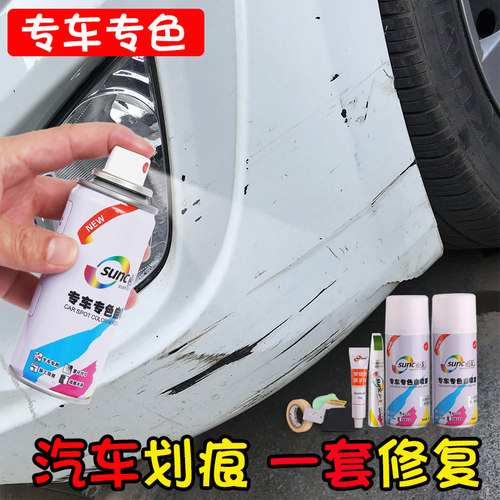汽车亮光清漆自喷漆光油无色透明清漆罩光漆增亮上光抗氧化防腐蚀 - 图1