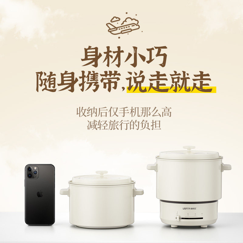 御尚堂宿舍学生多功能网红电煮锅 御尚堂生活电器电热/火锅
