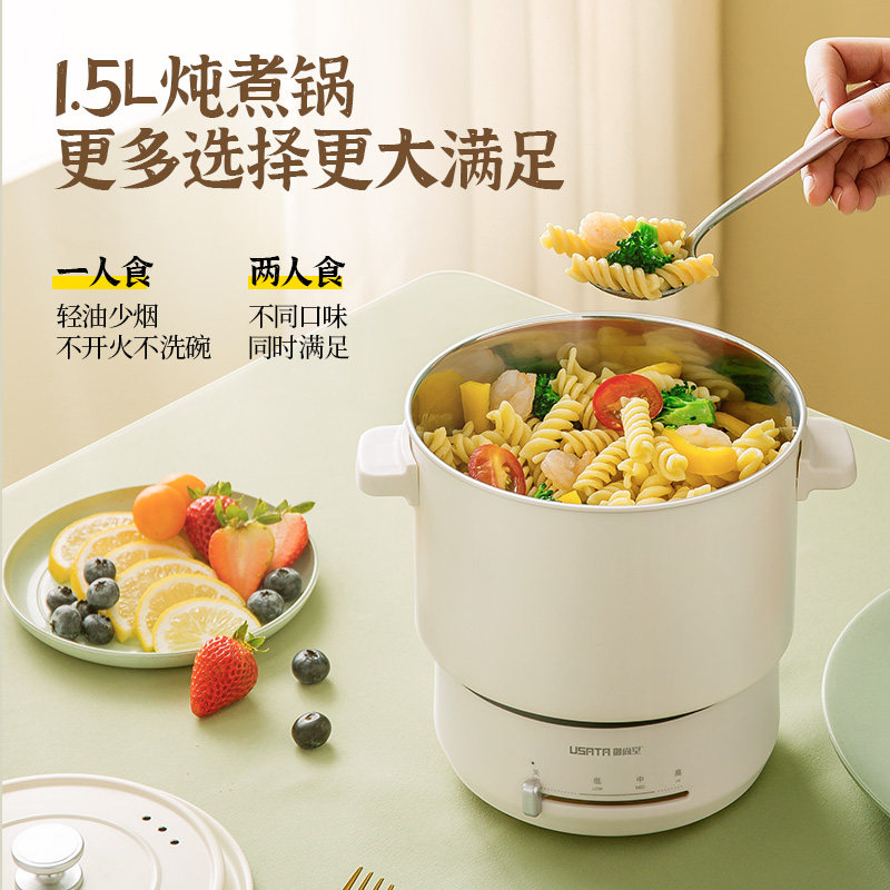 御尚堂宿舍学生多功能网红电煮锅 御尚堂生活电器电热/火锅