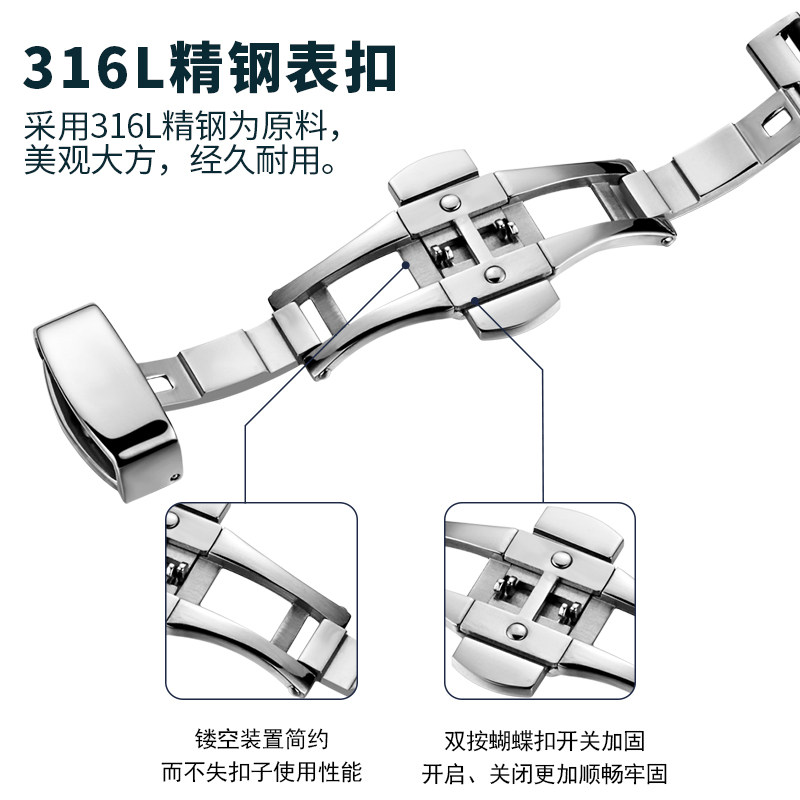 豪克鳄鱼皮男双按天王天梭手表带 howk手表配件