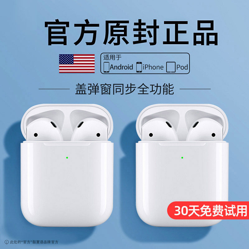 真无线蓝牙耳机降噪苹果12华为二代 夏语数码蓝牙耳机