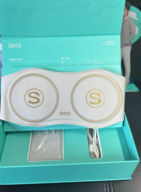 SKGW7尊贵版腰部按摩器暖腹热敷K5二代多功能腰椎仪W7Pro豪华版