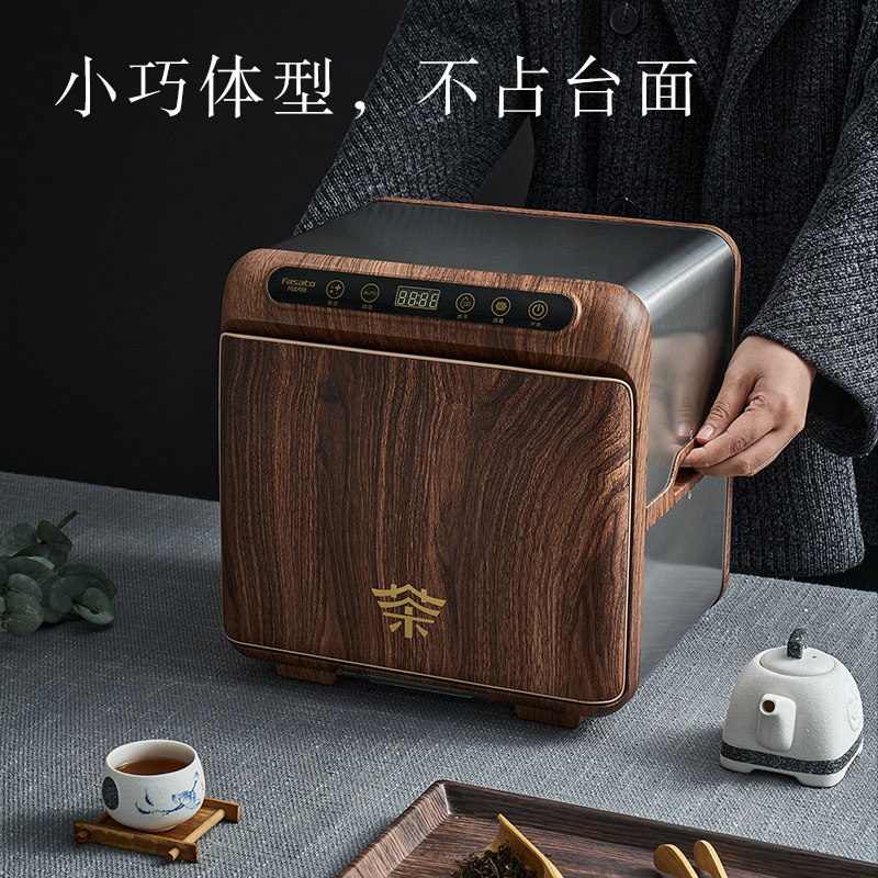 凡萨帝茶杯办公室小型家用消毒柜 fasato凡萨帝俊淘商用消毒柜