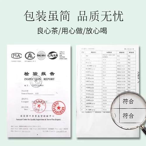 买1送1共500g高山云雾绿茶2026新茶叶明前一级浓香型耐泡散装袋装 - 图0