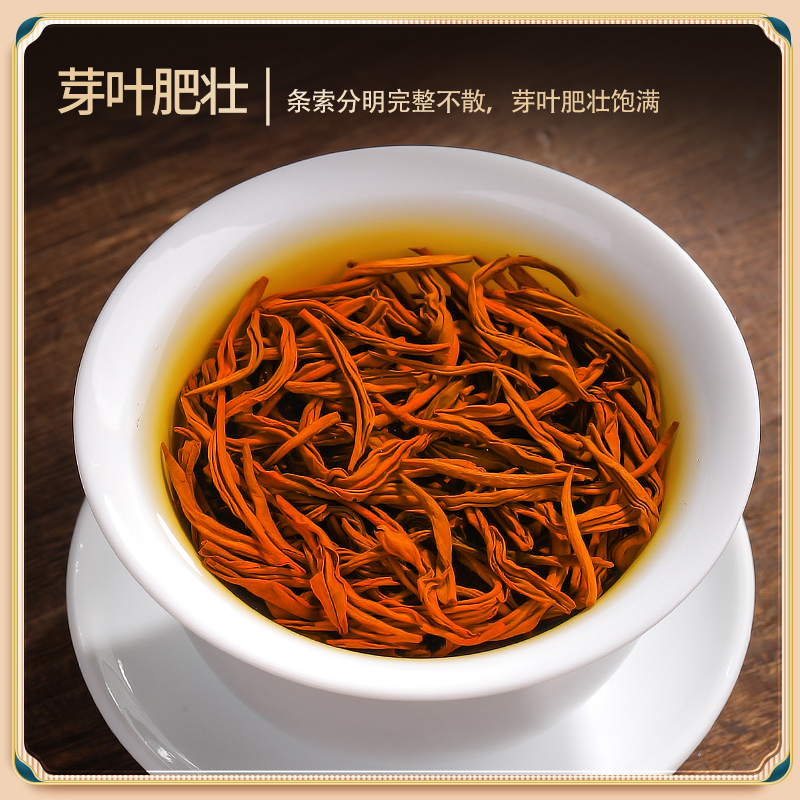 福茗源滇红茶叶2025新茶滇红毛峰正宗云南凤庆古树养胃红茶浓香型 - 图2