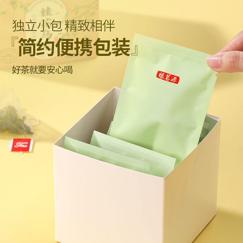 桂花乌龙茶茶包组合干桂花茶叶花草茶奶茶店专用平替冷泡茶包盒装
