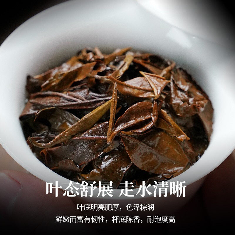 福茗源福鼎白茶陈香陈年老寿眉高山7年珍藏老白茶饼礼盒包装2450g,淘宝优惠券,粉丝福利购,淘宝优惠卷