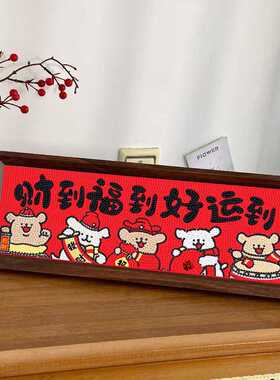 新中式钻石画DIY手工创意摆台带框玄关装饰贴钻画砖石十字绣过年