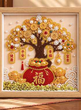 新年吉祥柿柿如意珍珠钻石贴画