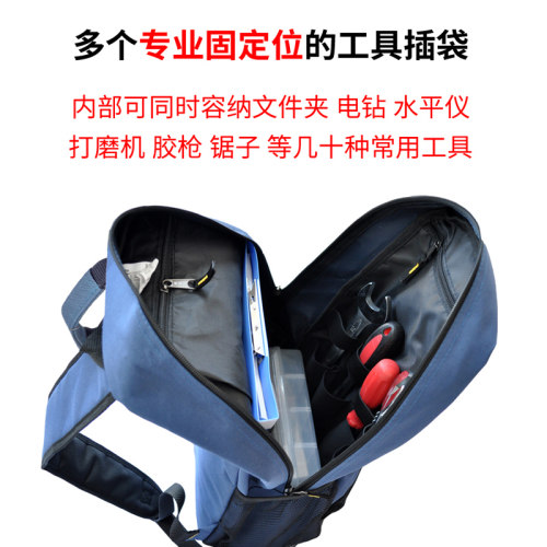 法斯特家电清洗工具包双肩背包帆布加厚多功能耐磨电梯维修专用包 - 图2