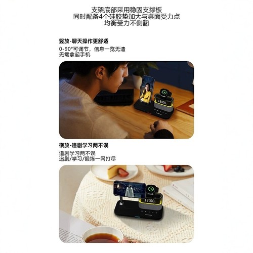magsafe磁吸三合一无线充电器小夜灯创意时钟底座送礼桌面支架适用于苹果手机快充iPhone17promax手表耳机 - 图2