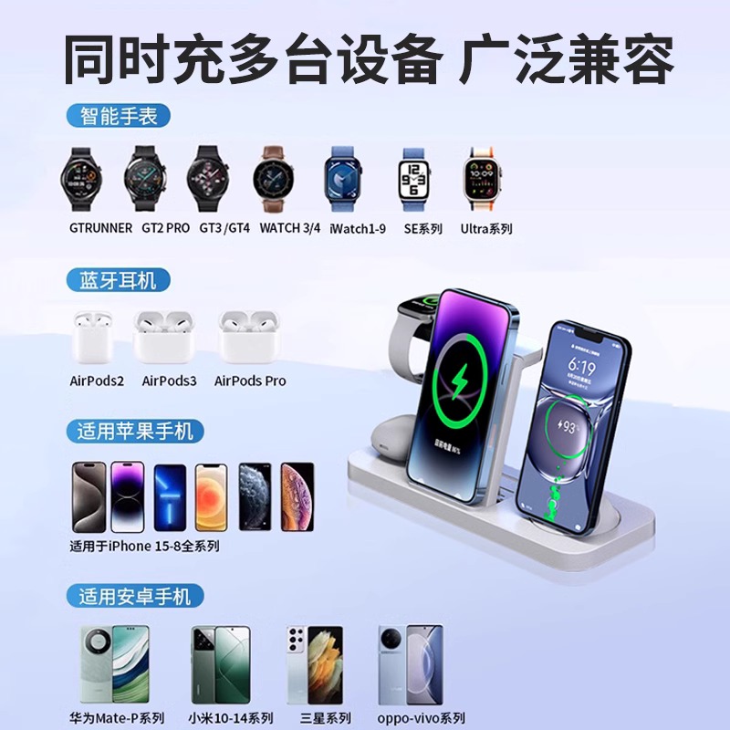 妙酷适用华为三合一无线充电器mate60手机p50立式pura70pro手表iwatch底座支架小米14苹果15通用iPhone三星 - 图3