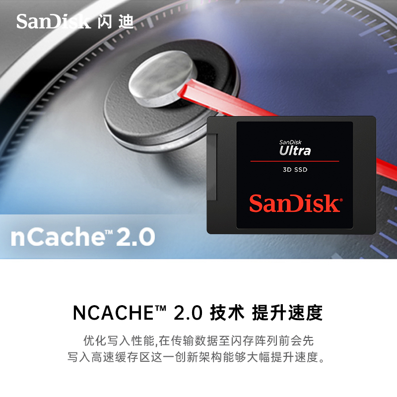 Sandisk闪迪 SDSSDH3-500g/1tb/2tb台式硬盘固态2.5英寸笔记本SSD-图1