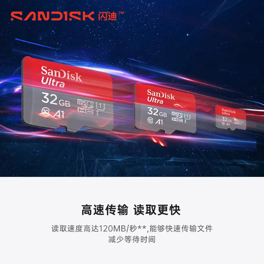 SanDisk TF card high-speed mobile phone vehicle monitoring memory card