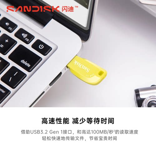 闪迪u盘32g正版加密电脑优盘128g大容量高速usb车载∪盘系统盘64g - 图0