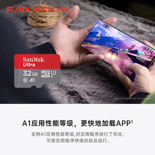SanDisk TF card high-speed mobile phone vehicle monitoring memory card