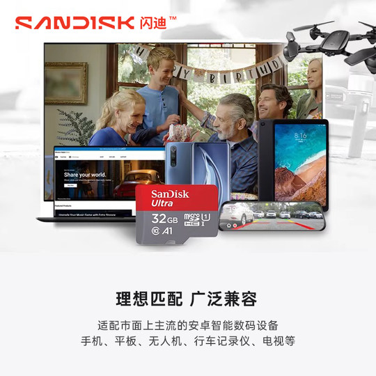 SanDisk TF card high-speed mobile phone vehicle monitoring memory card