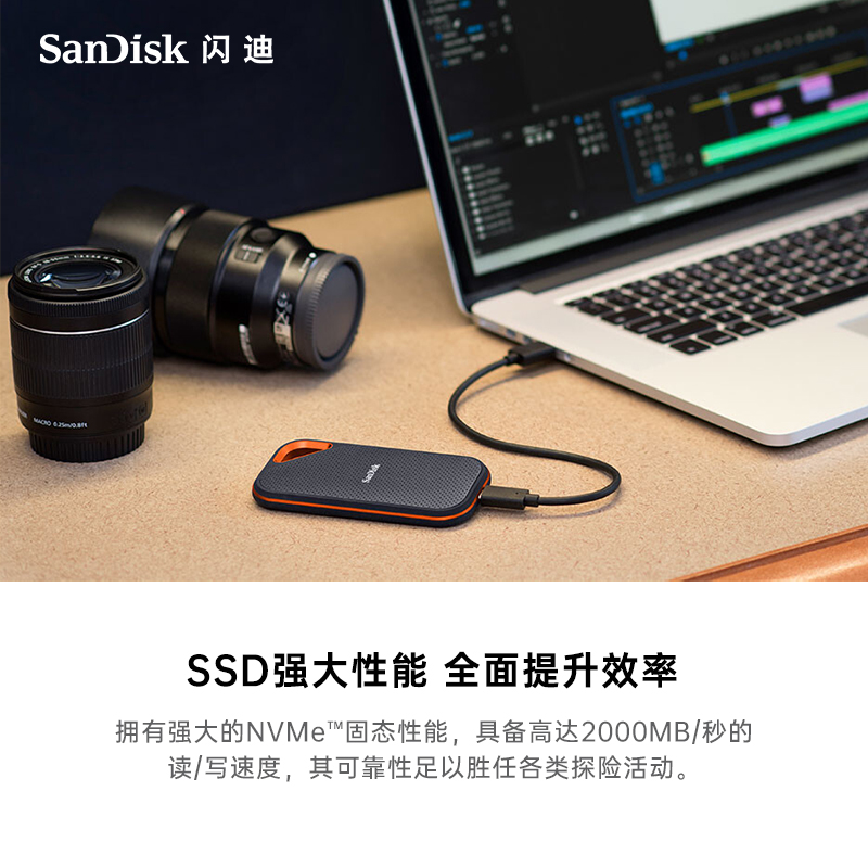 闪迪E81固态移动1t硬盘2t/4t加密Typec双接口USB3.2高速读取2000m-图3