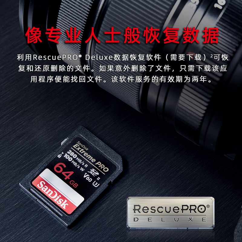 闪迪v30v60v90sd卡至尊超极速存储卡128g/256g/512g单反相机内存-图2