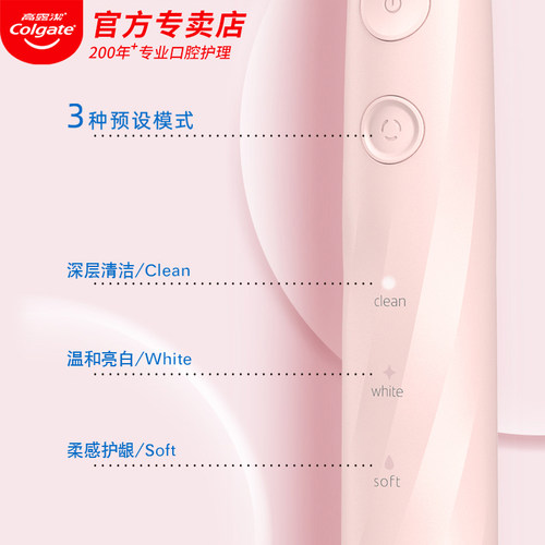 高露洁ProClinical 欧姆龙B150 250R智能声波电动牙刷 刷头可替换 - 图2