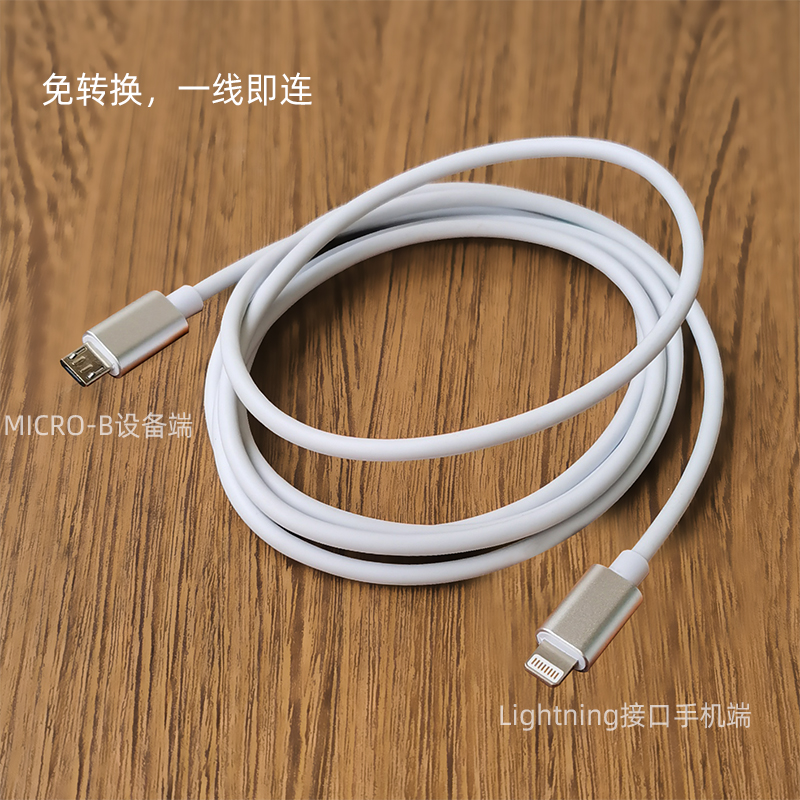 otg数据线lightning安卓micro转B换器ge150/S200连接USB MIDI接口 - 图0