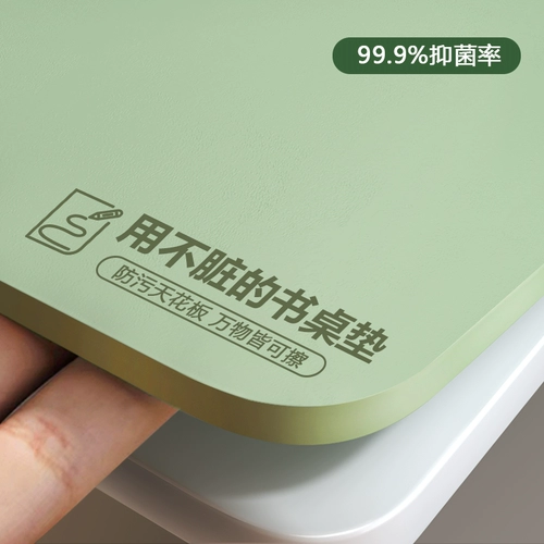 Обучающий настольный коврик для школьников, настольный защитный ноутбук для письма, защита глаз