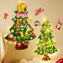 Christmas Decorations Children Handmade Materials Bag Small Gift Felt Boudiy Christmas Tree Scene Arrangement