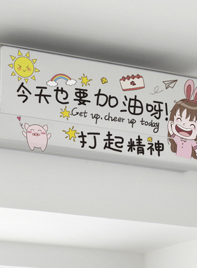 挂机空调壳翻新贴纸公主布置卧室