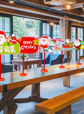 圣诞节手举牌小艾艾装饰