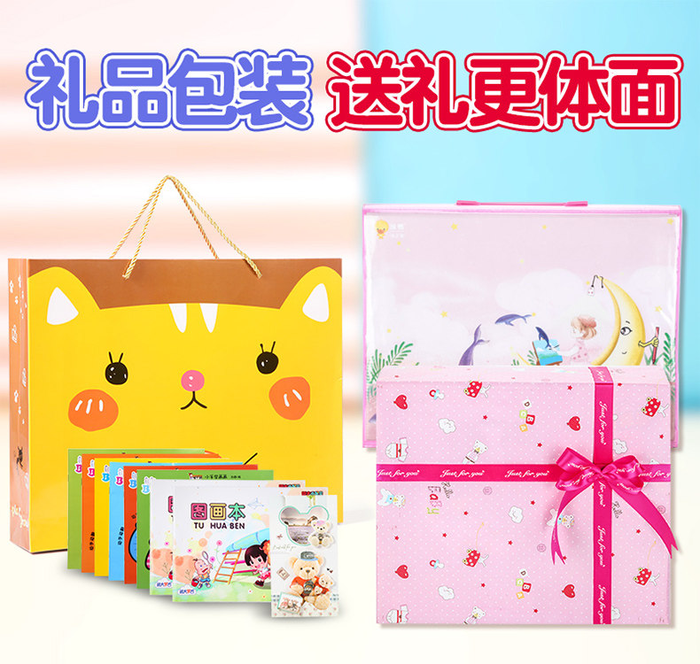  绿之爱过家家玩具